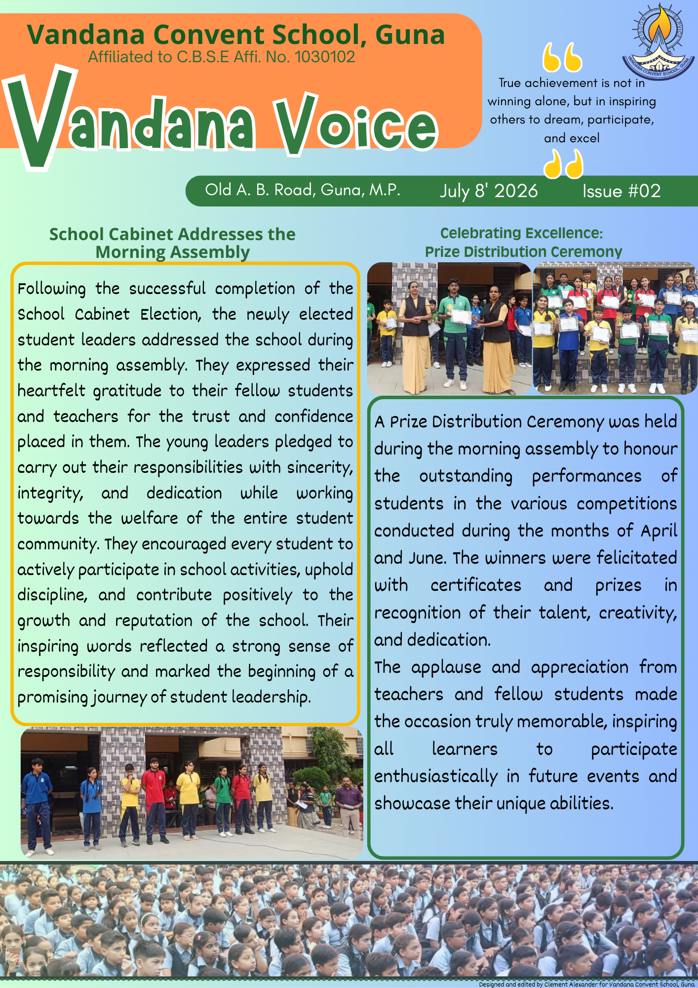 July 2026 page