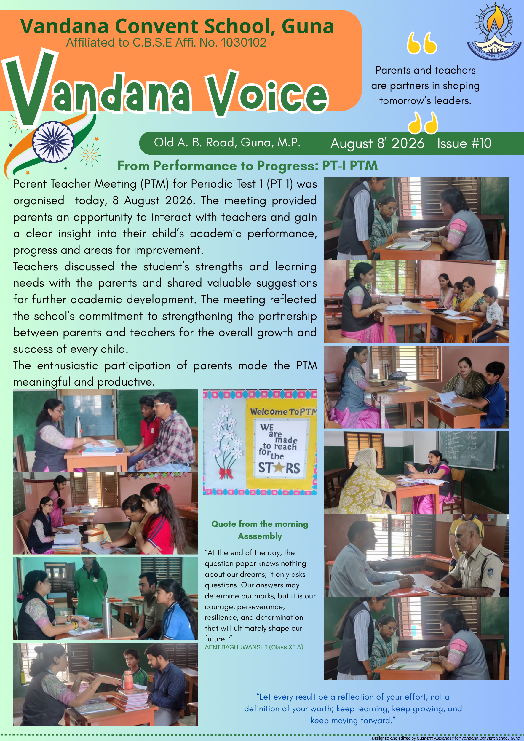 August 2026 page